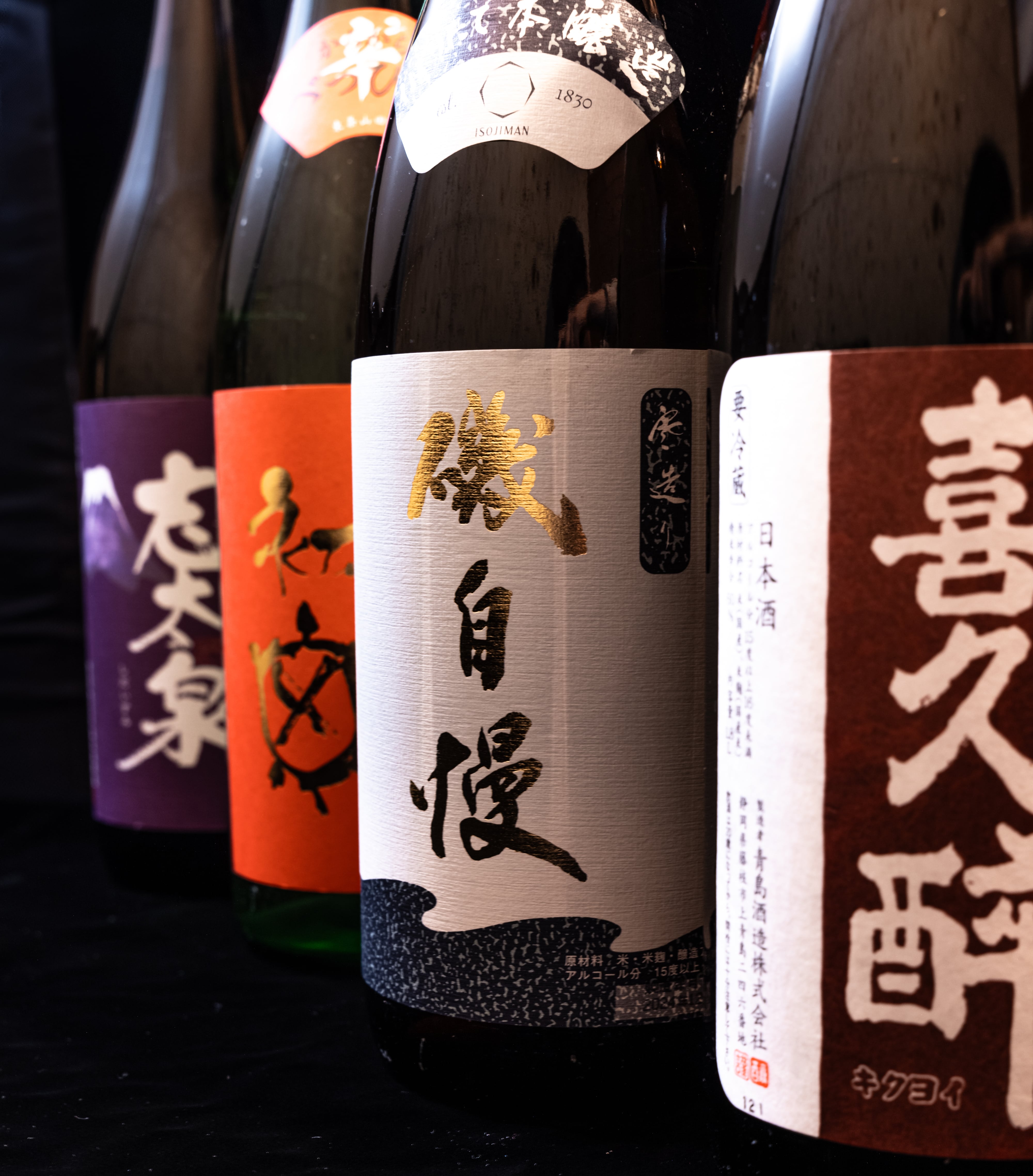 日本酒